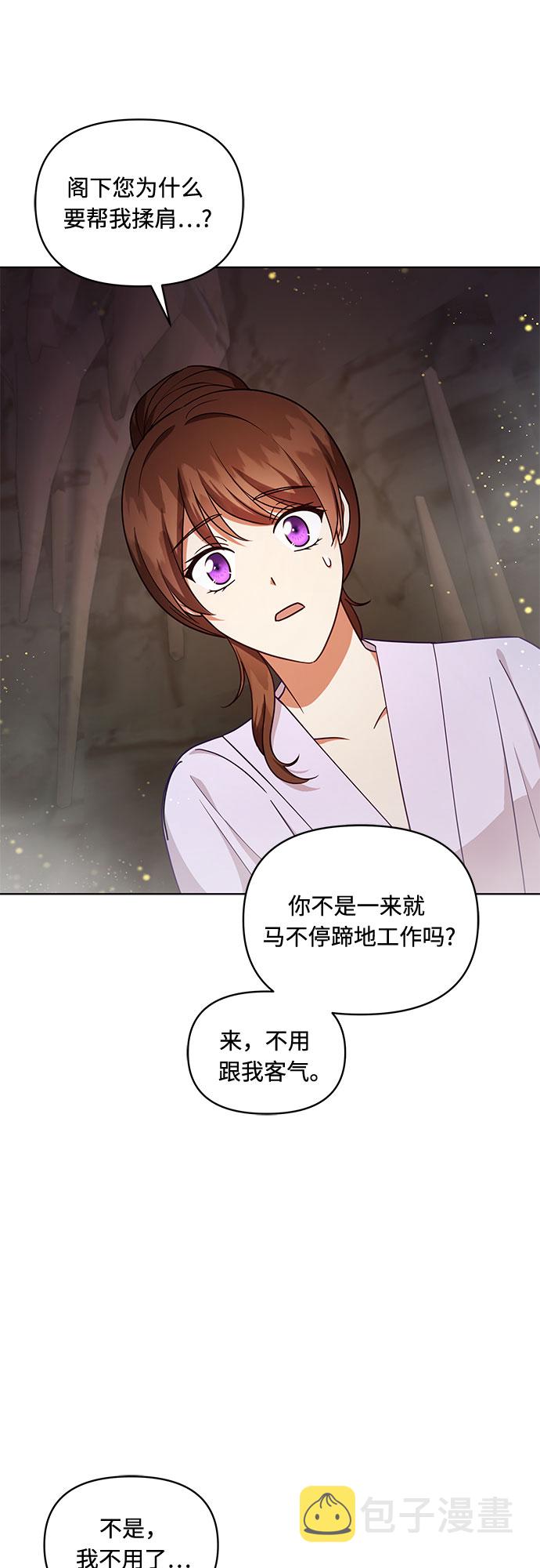 第45话44