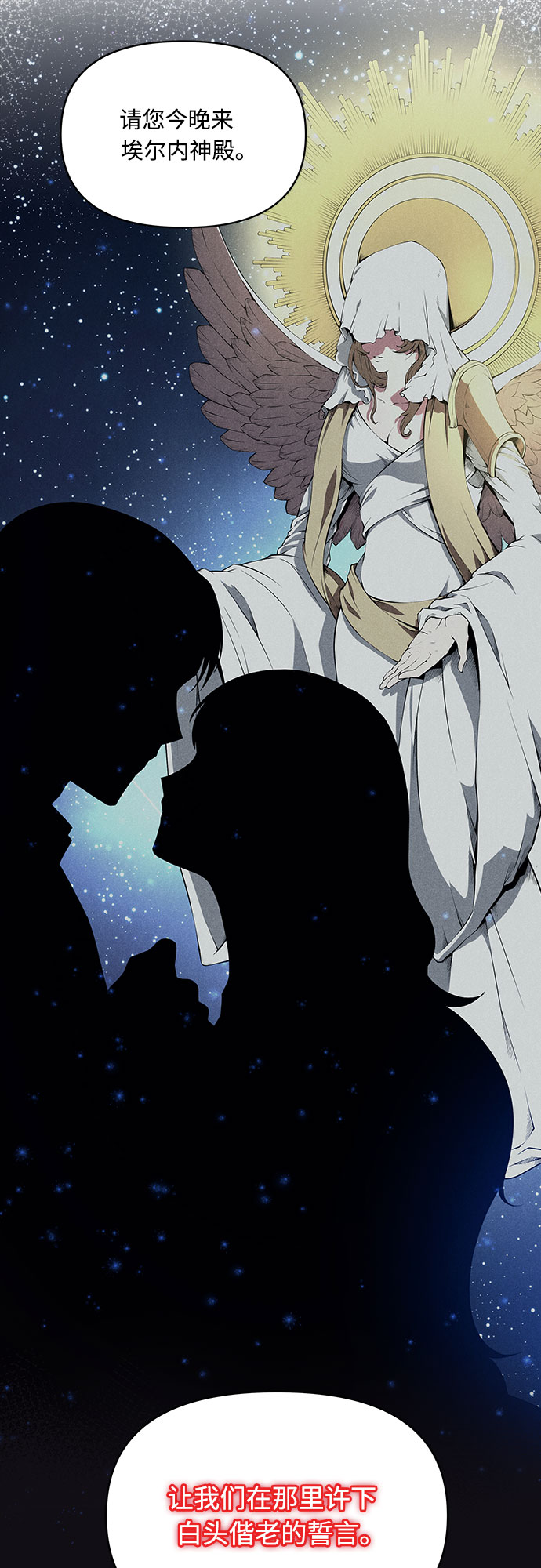 第1话19