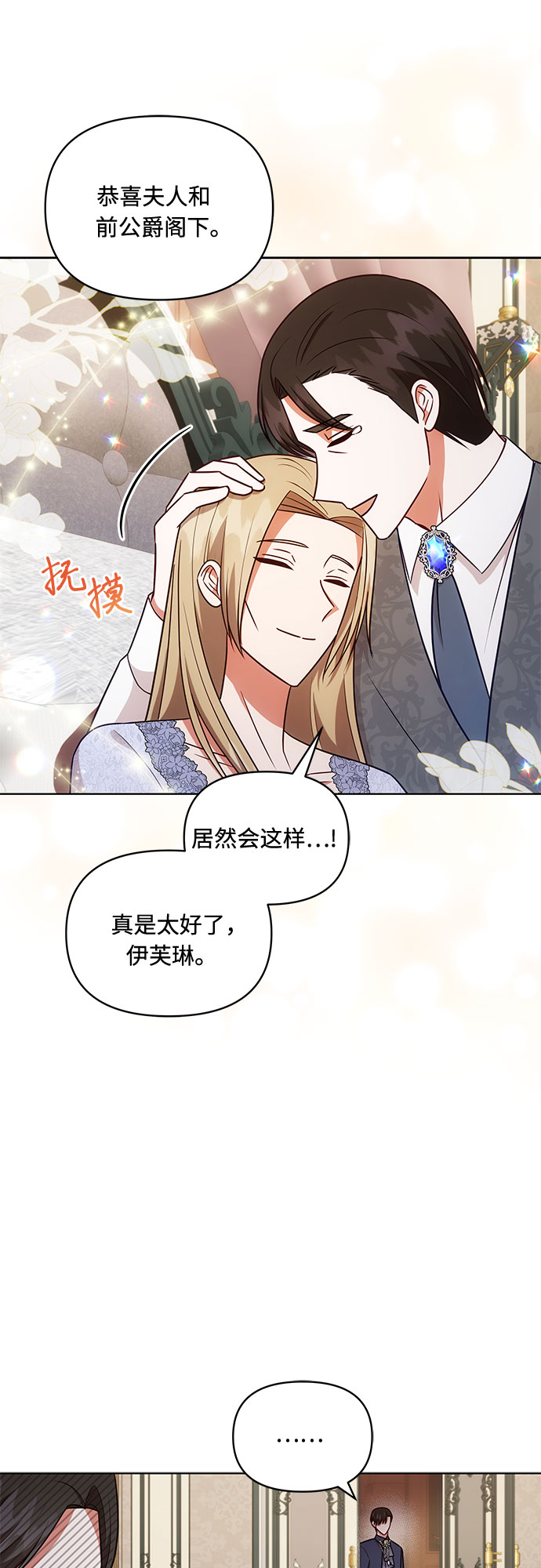 第49话5
