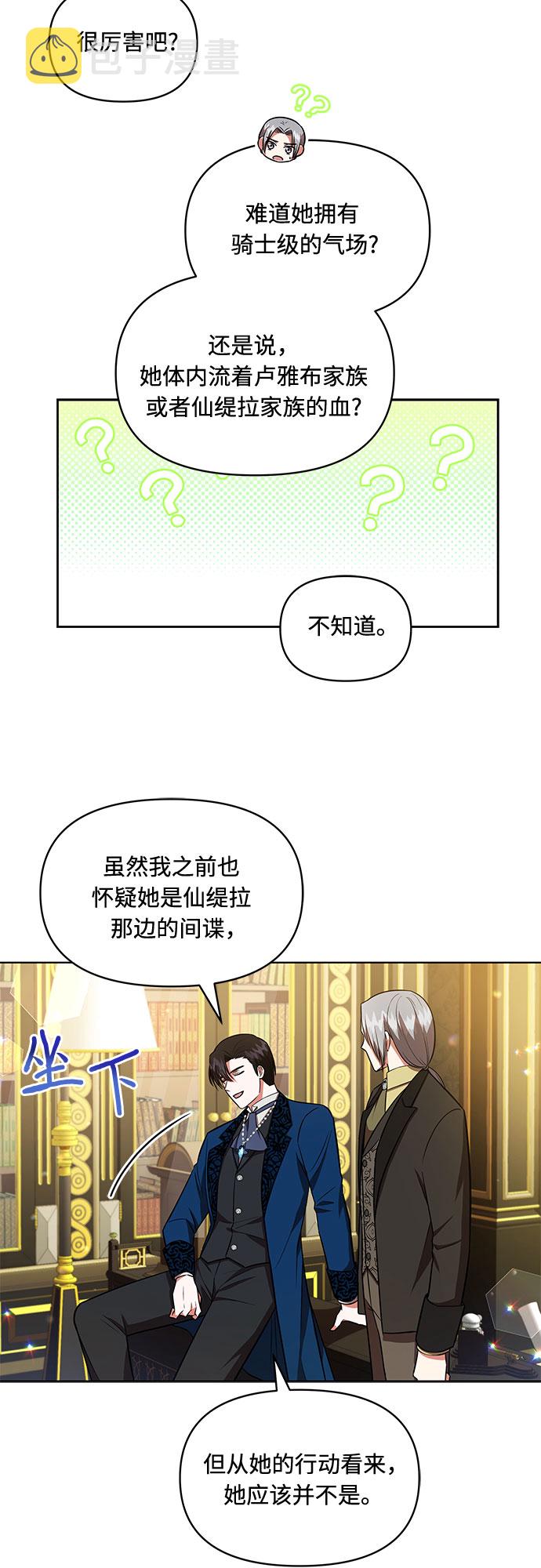第16话23