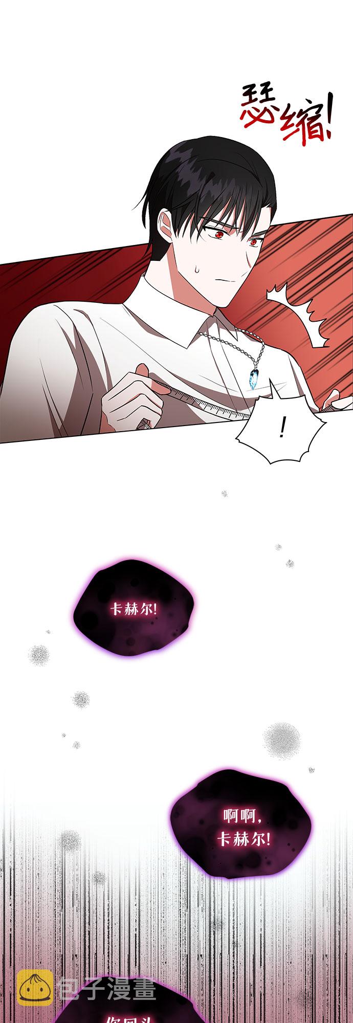 第11话8