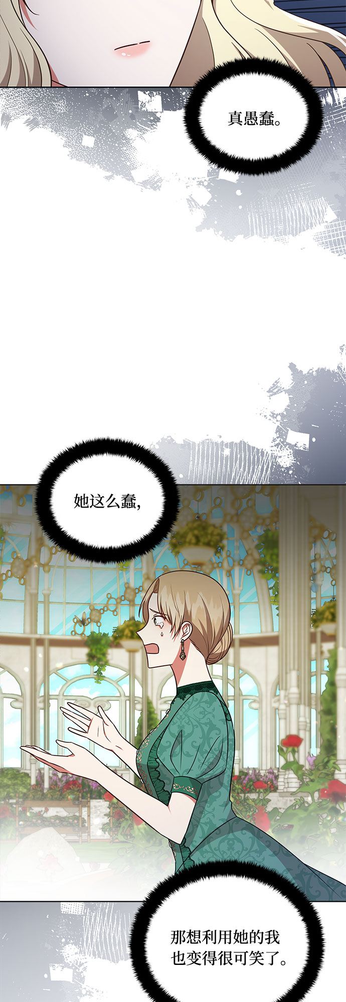 第40话2