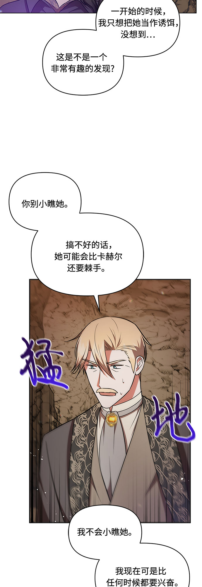 第30话10