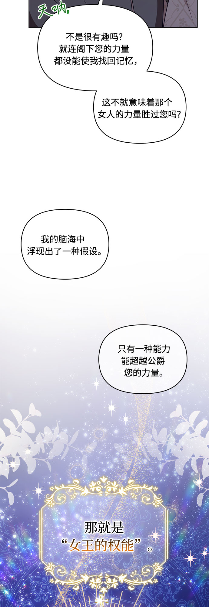 第43话22