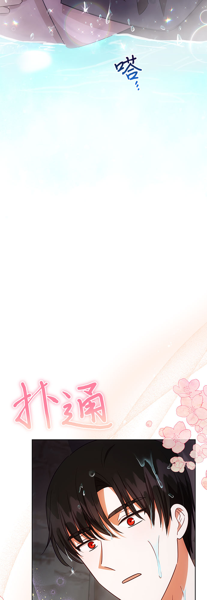 第46话2