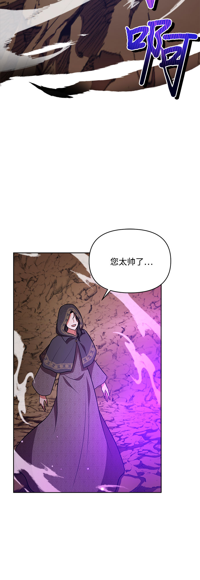 第27话44