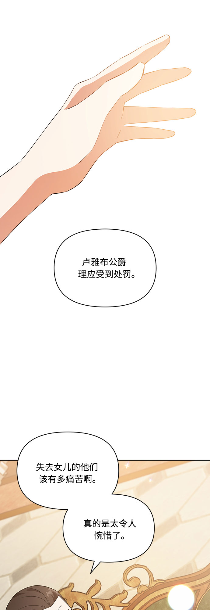 第3话50