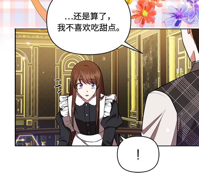 第15话16