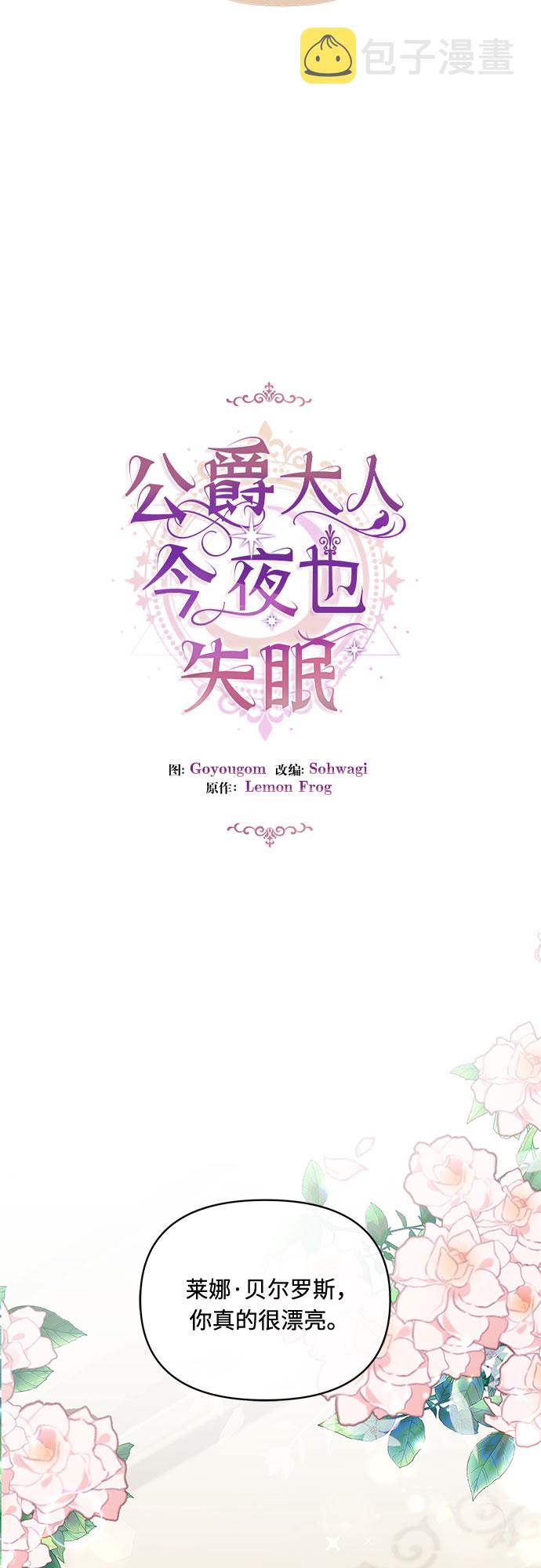 第47话12