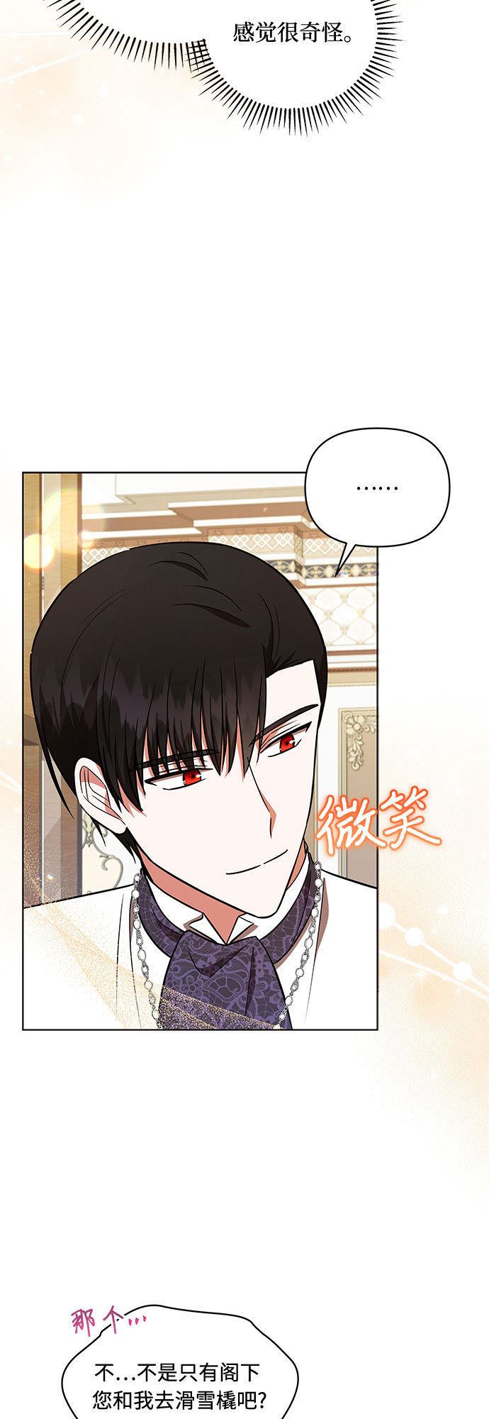 第28话4