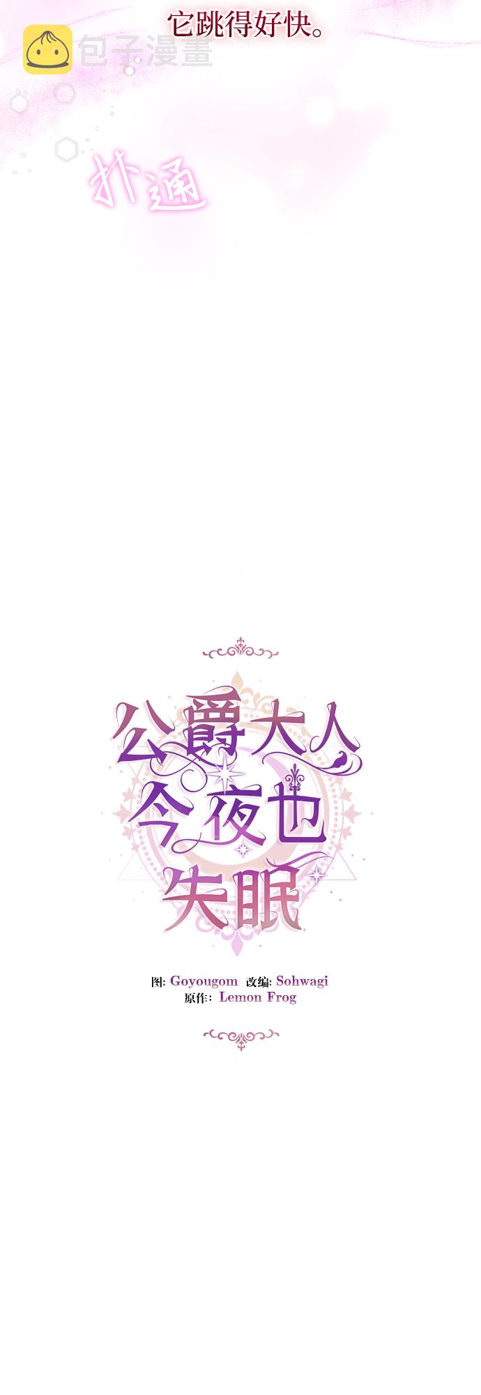第21话9