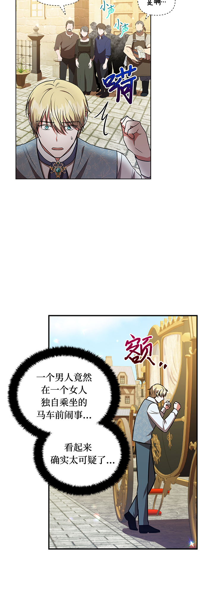 第17话30