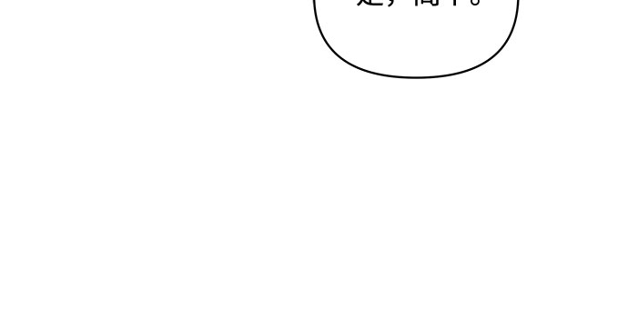 第25话28