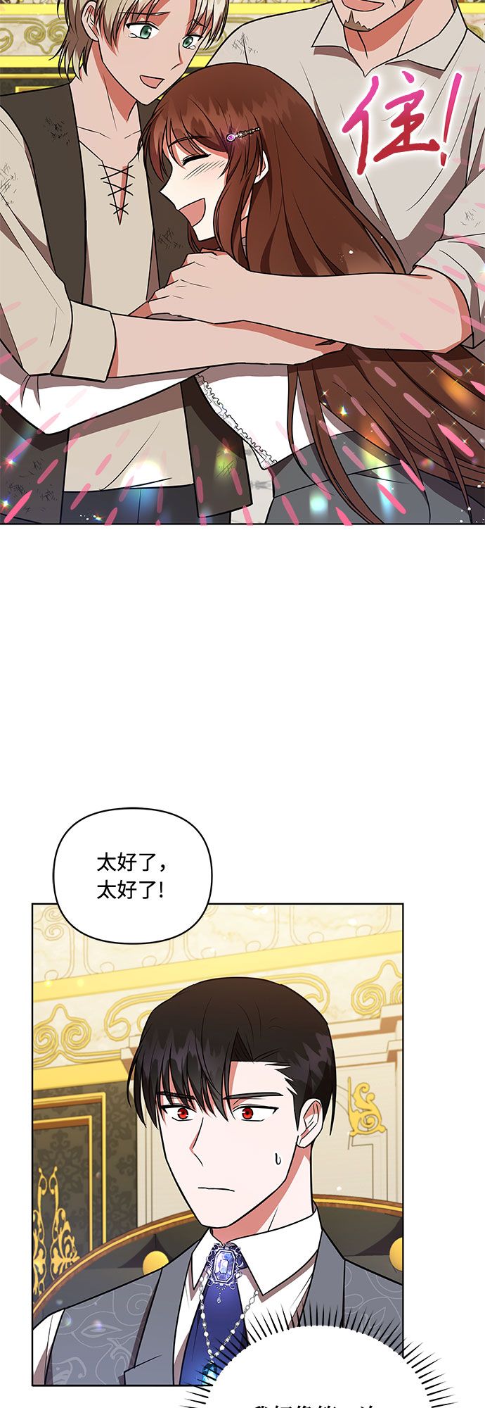 第14话26