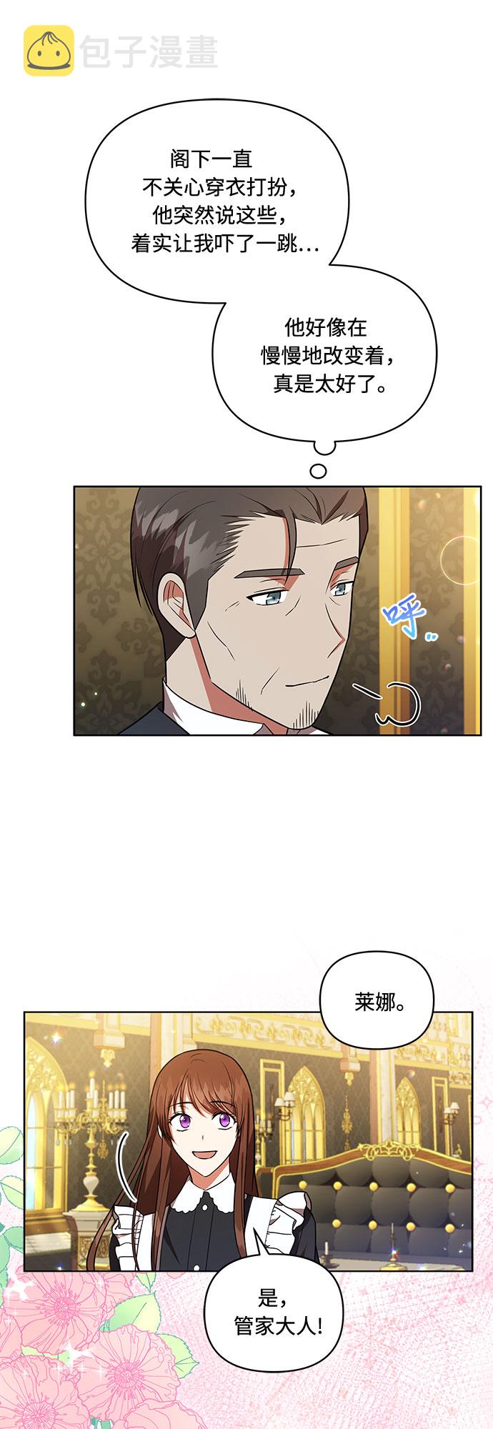 第15话11