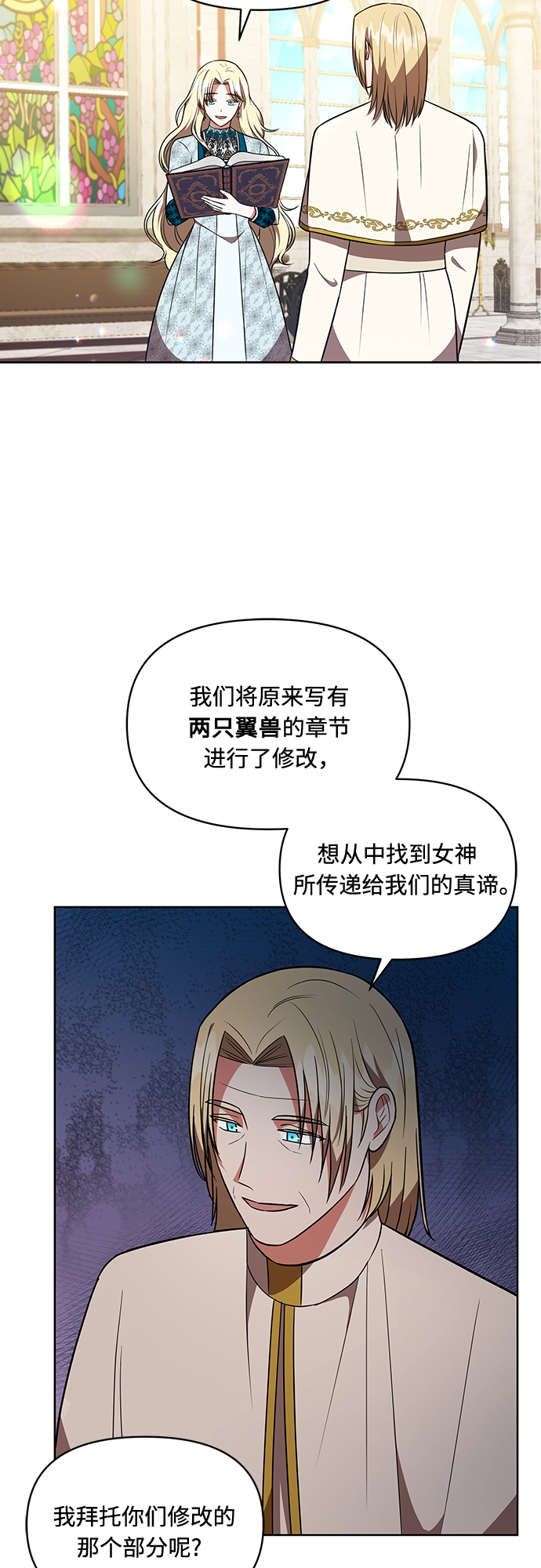 第18话14