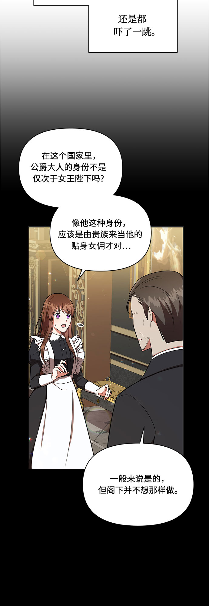 第8话2