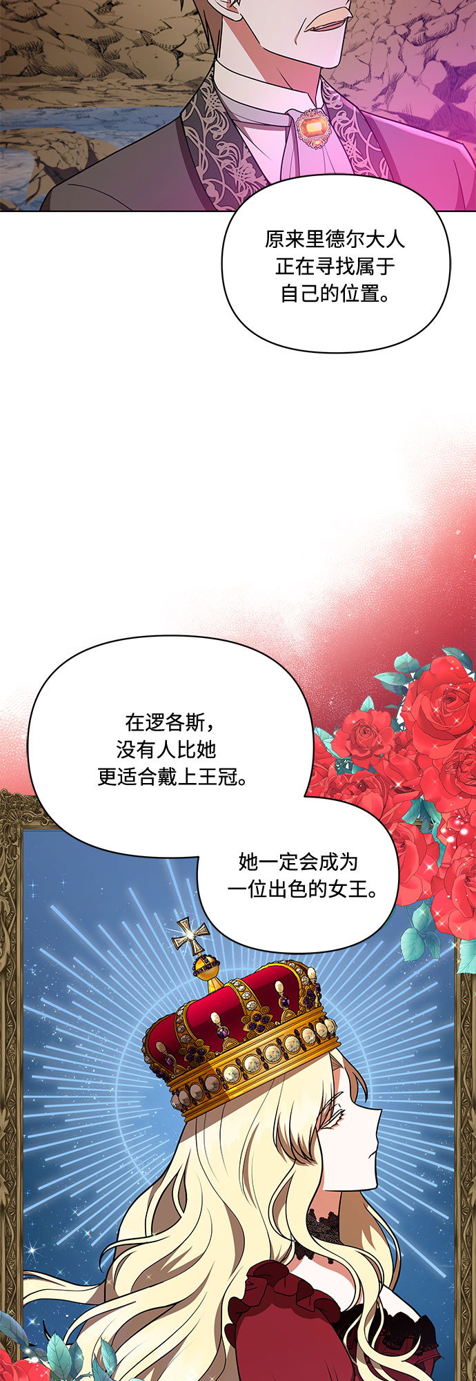 第27话29