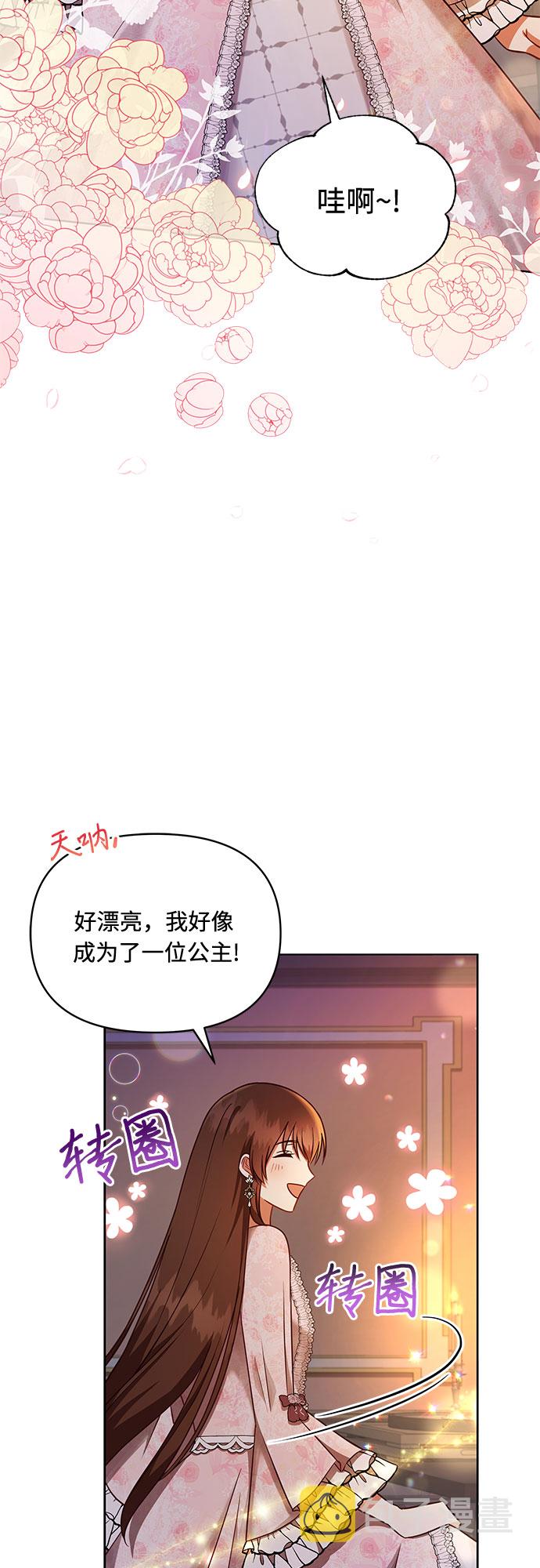 第34话32