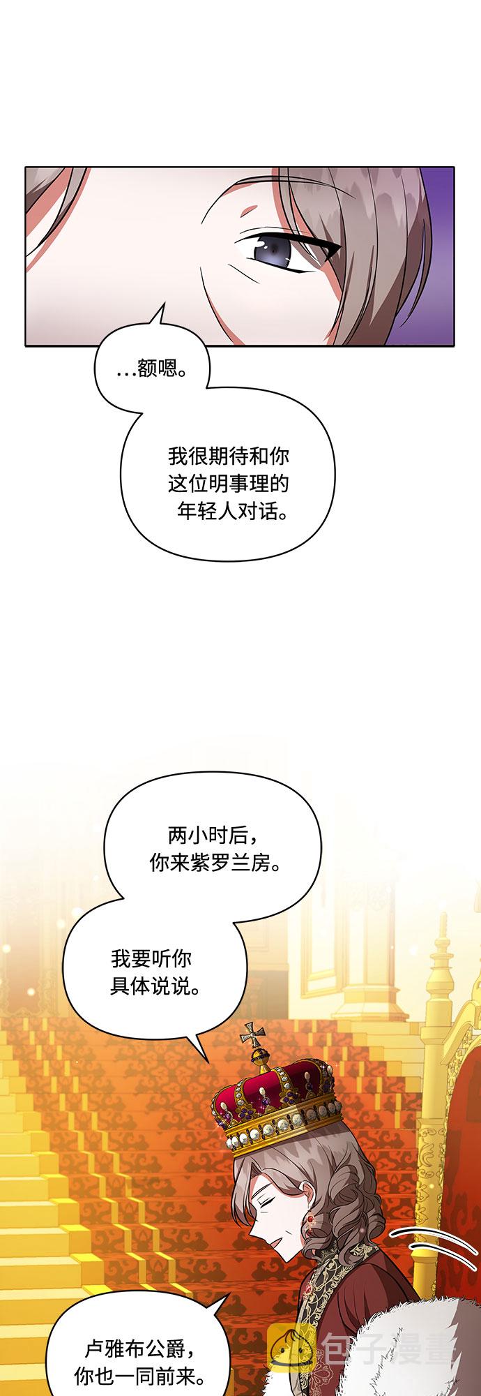 第13话4