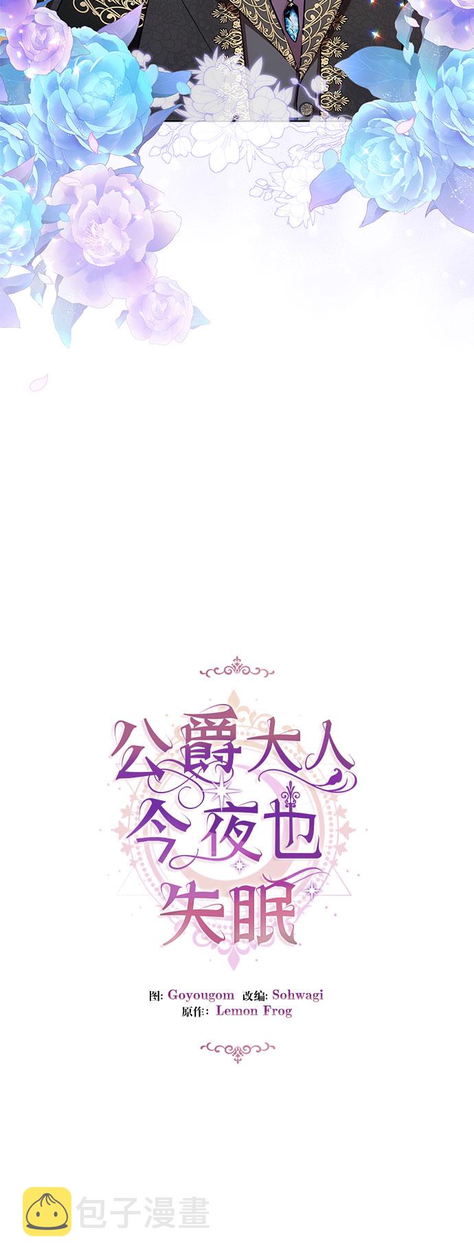 第42话23
