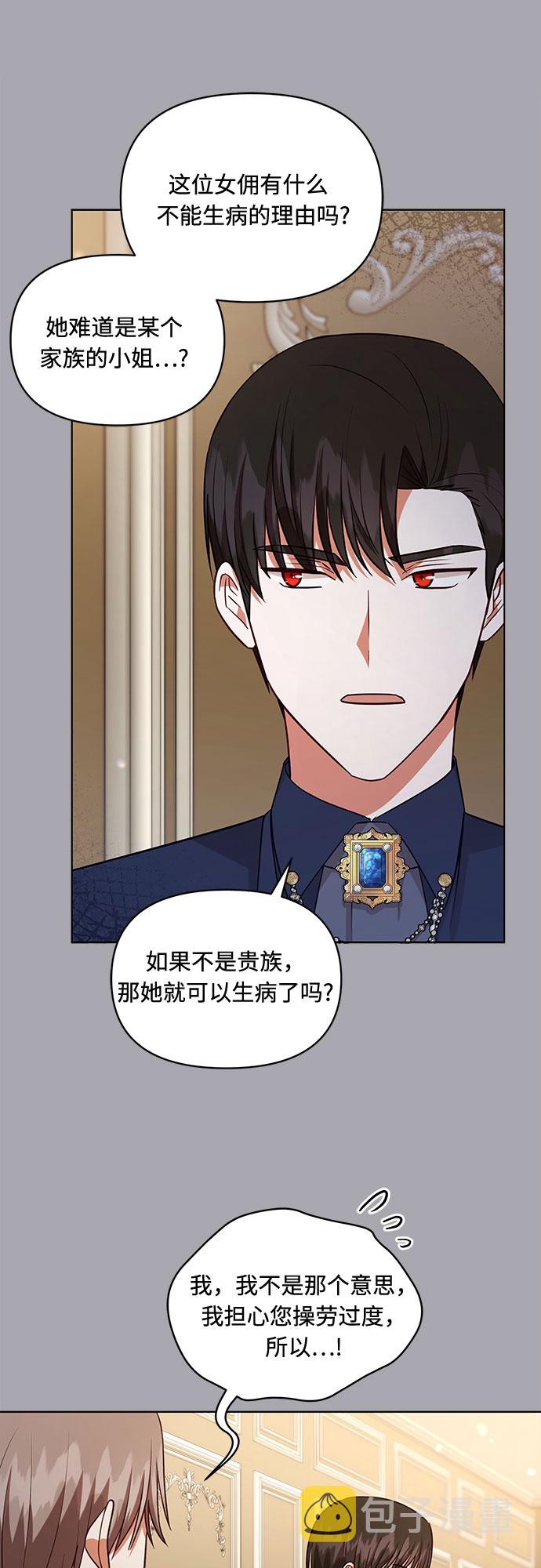第49话30