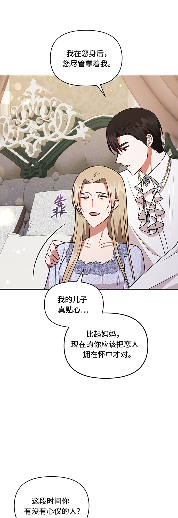 第47话5