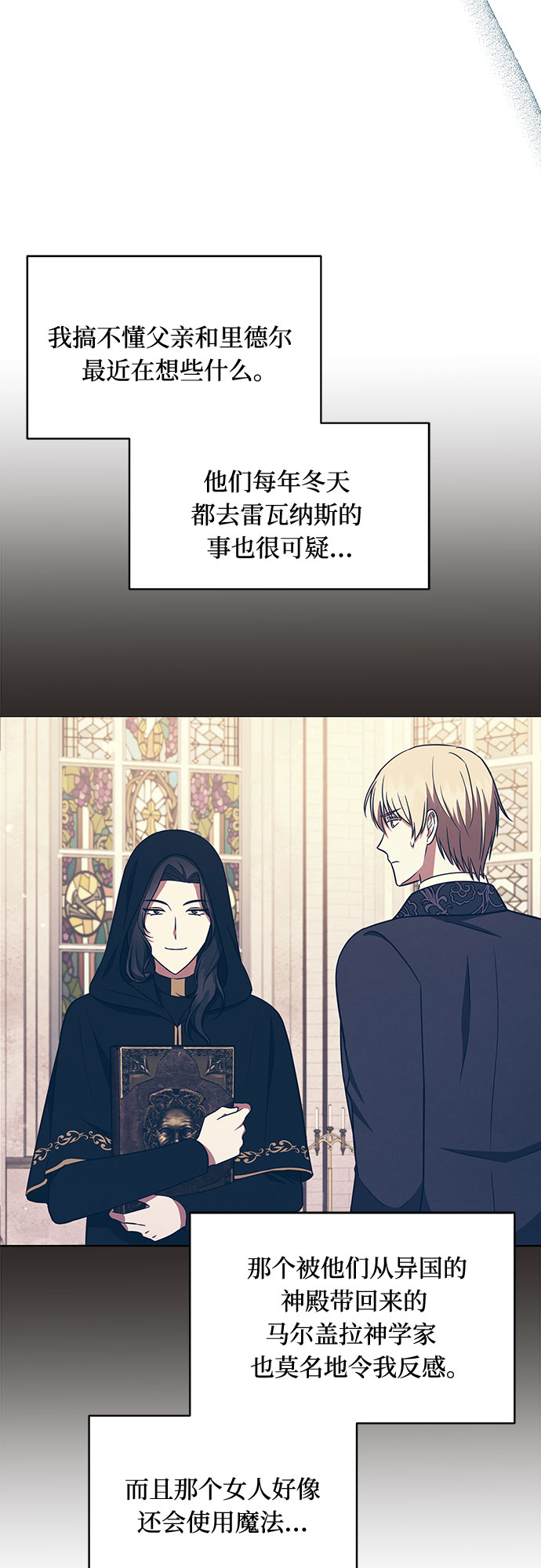 第33话20
