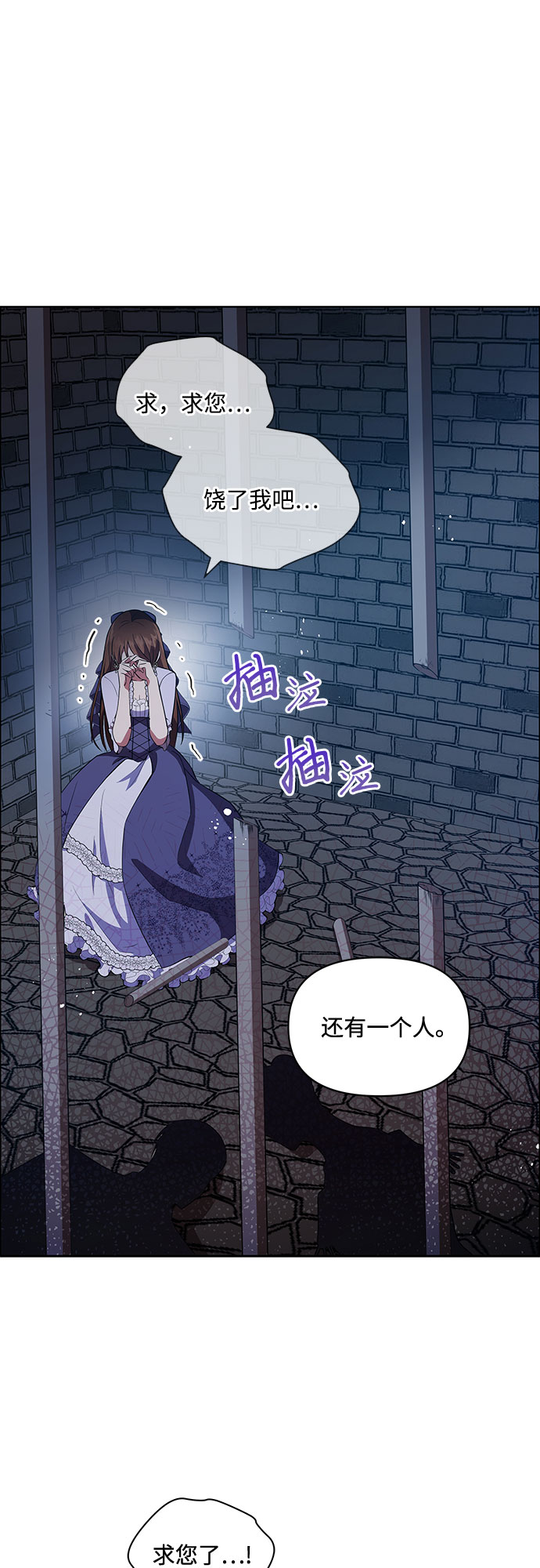 第4话45