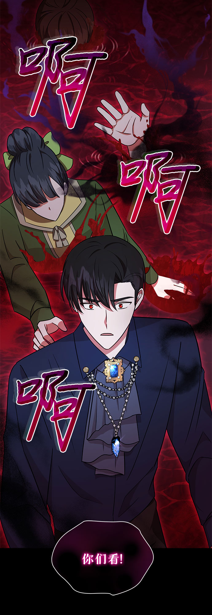 第49话20