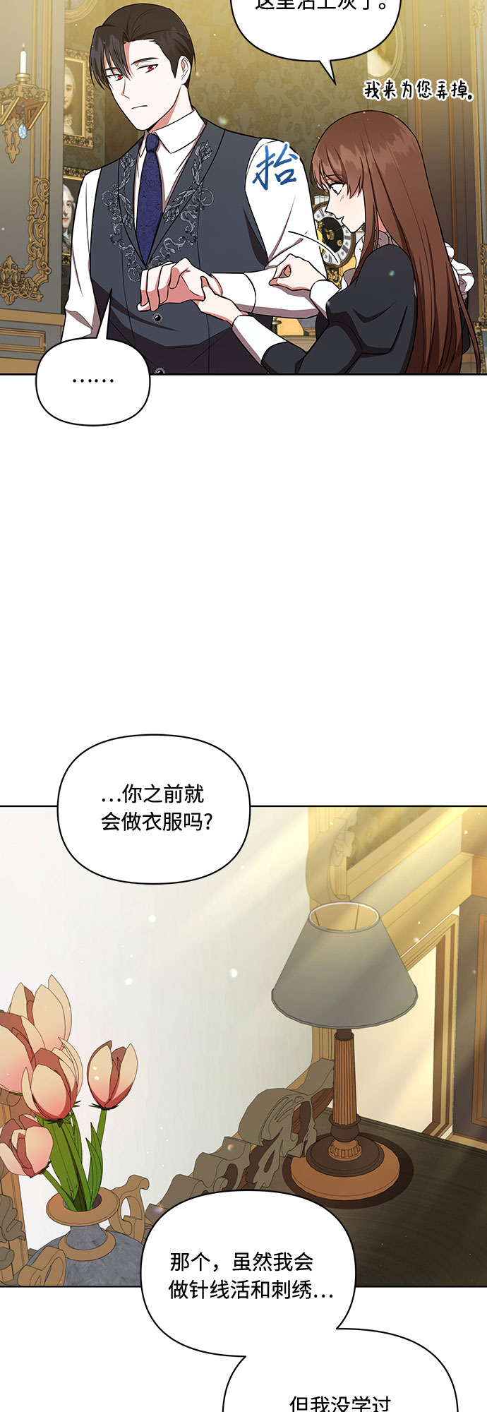 第9话17