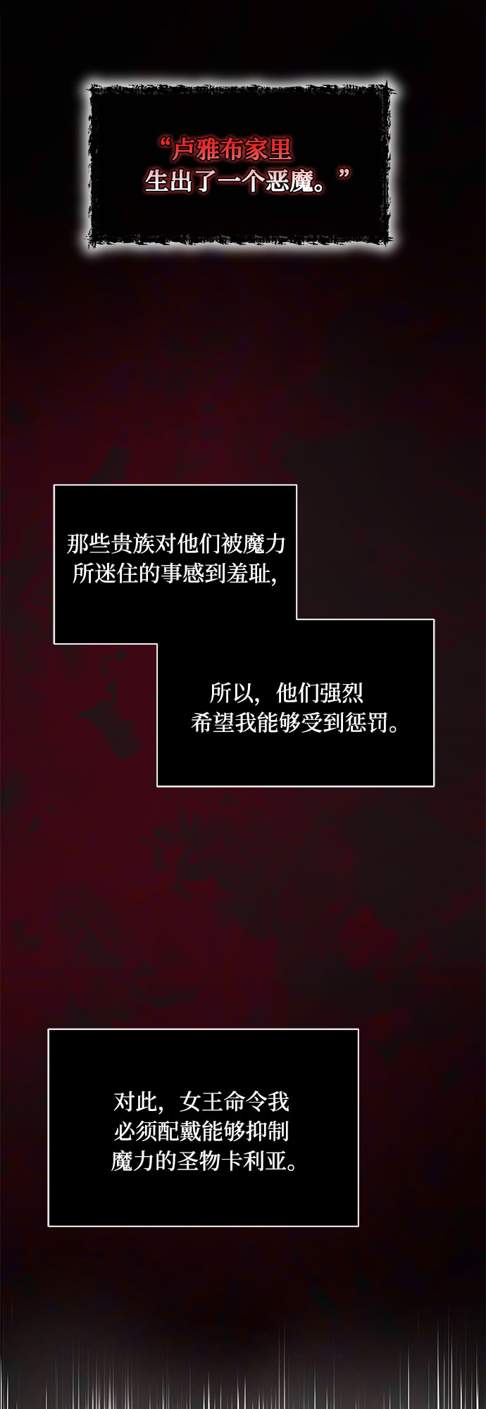 第2话58