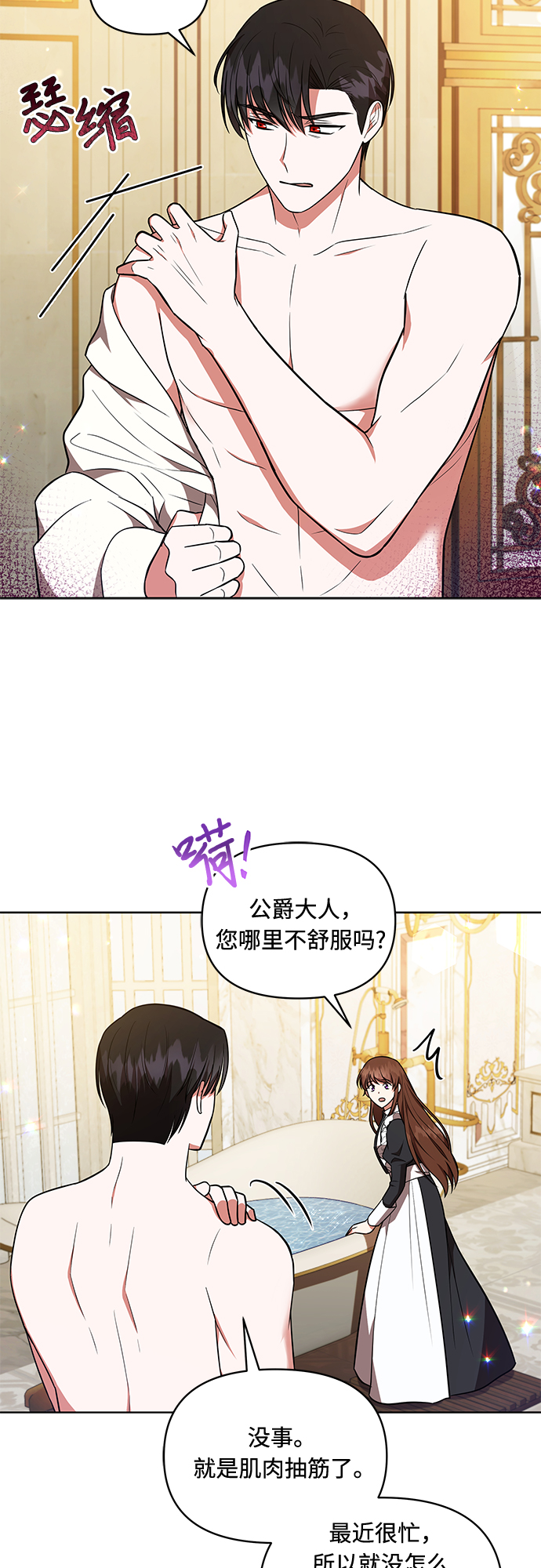 第18话40