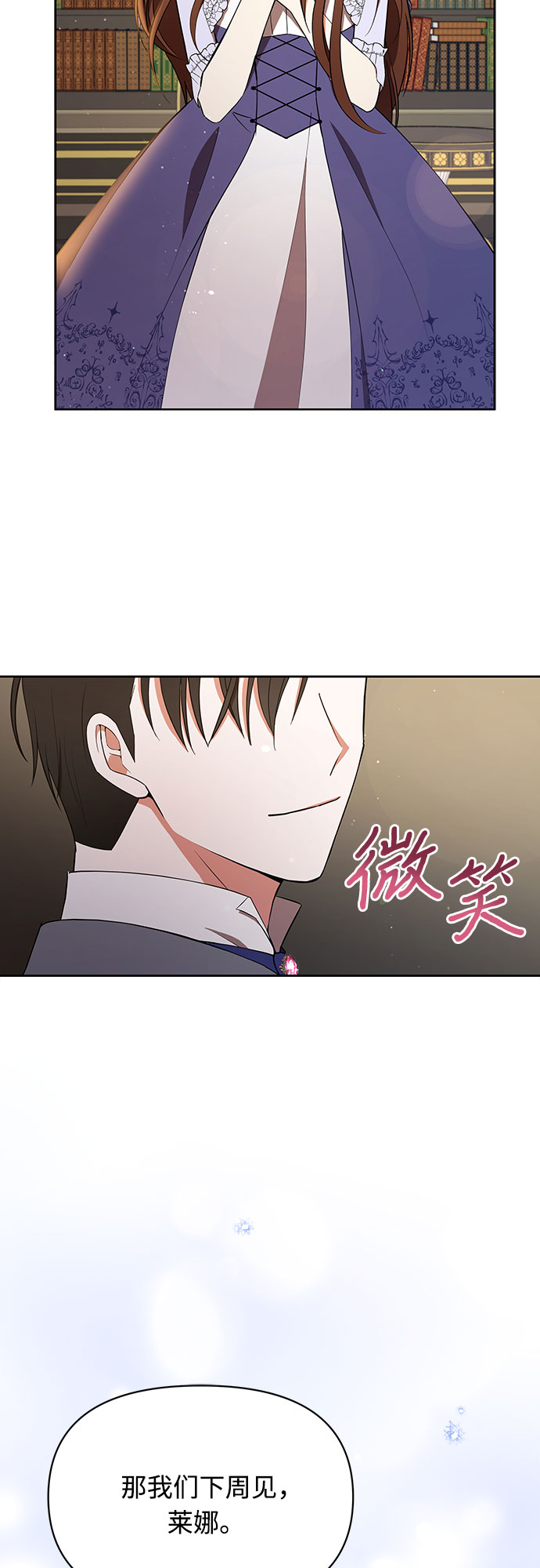 第5话44