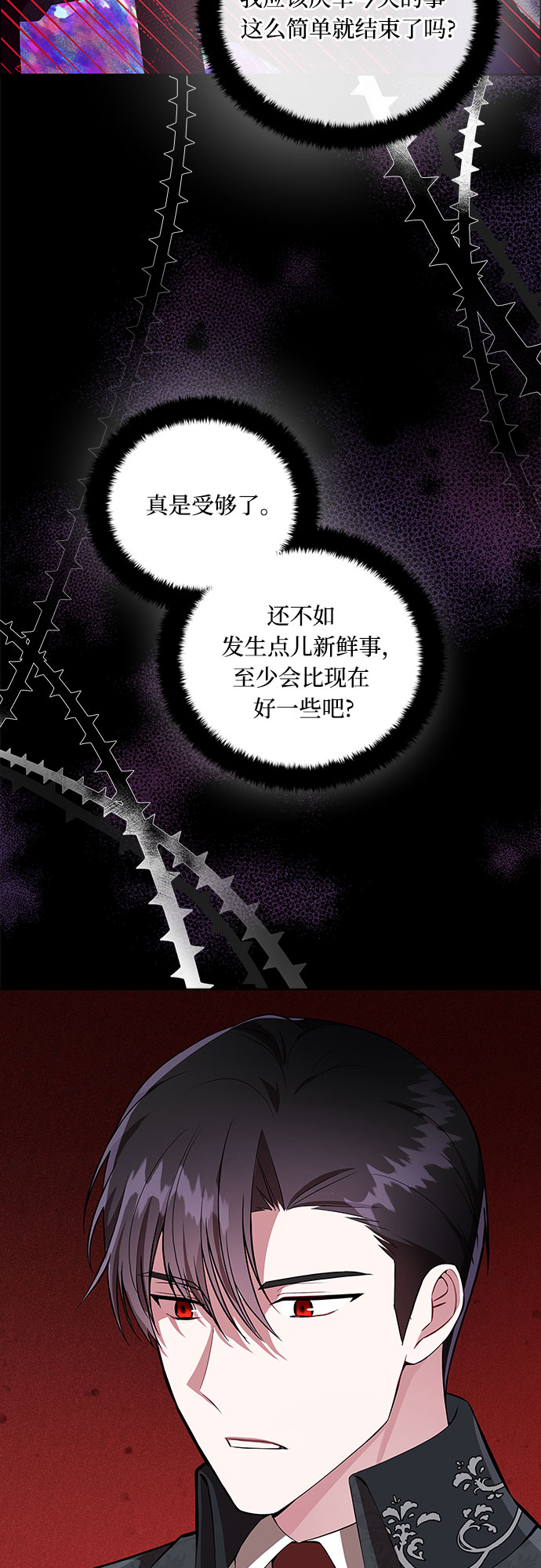 第1话29