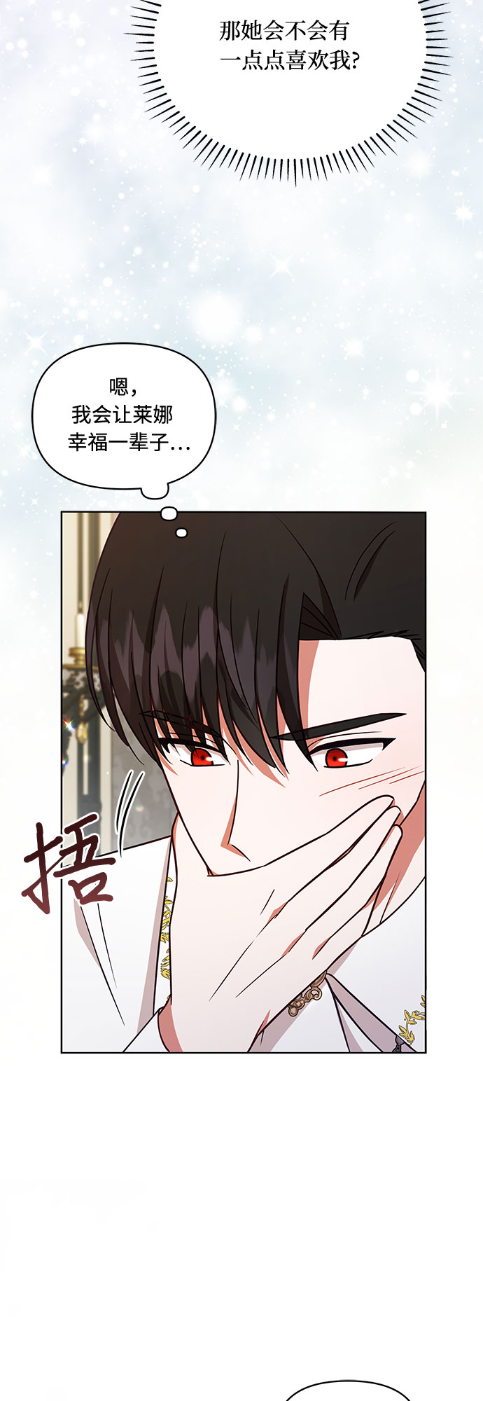 第47话42