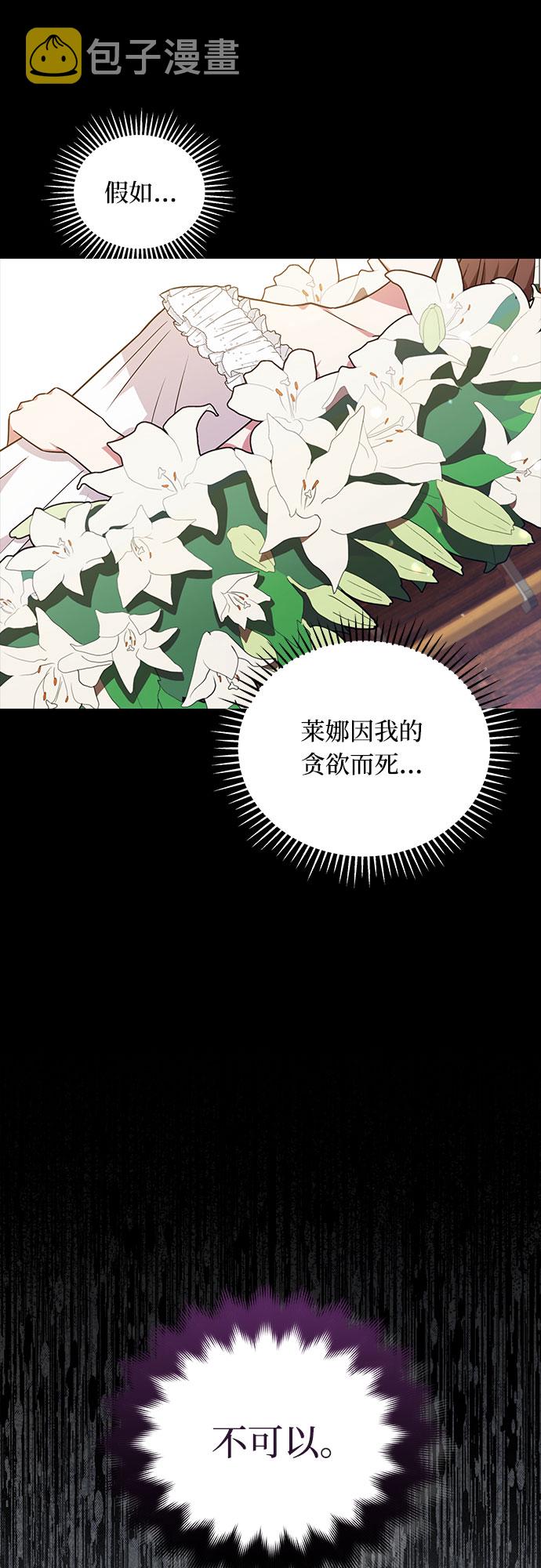 第47话45