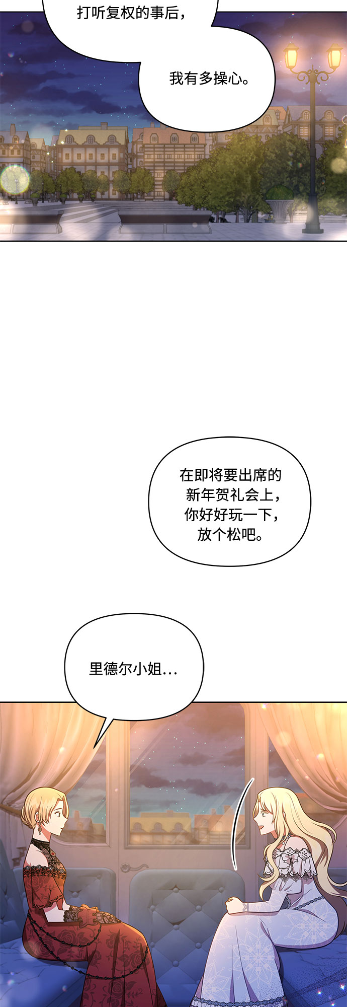 第36话4