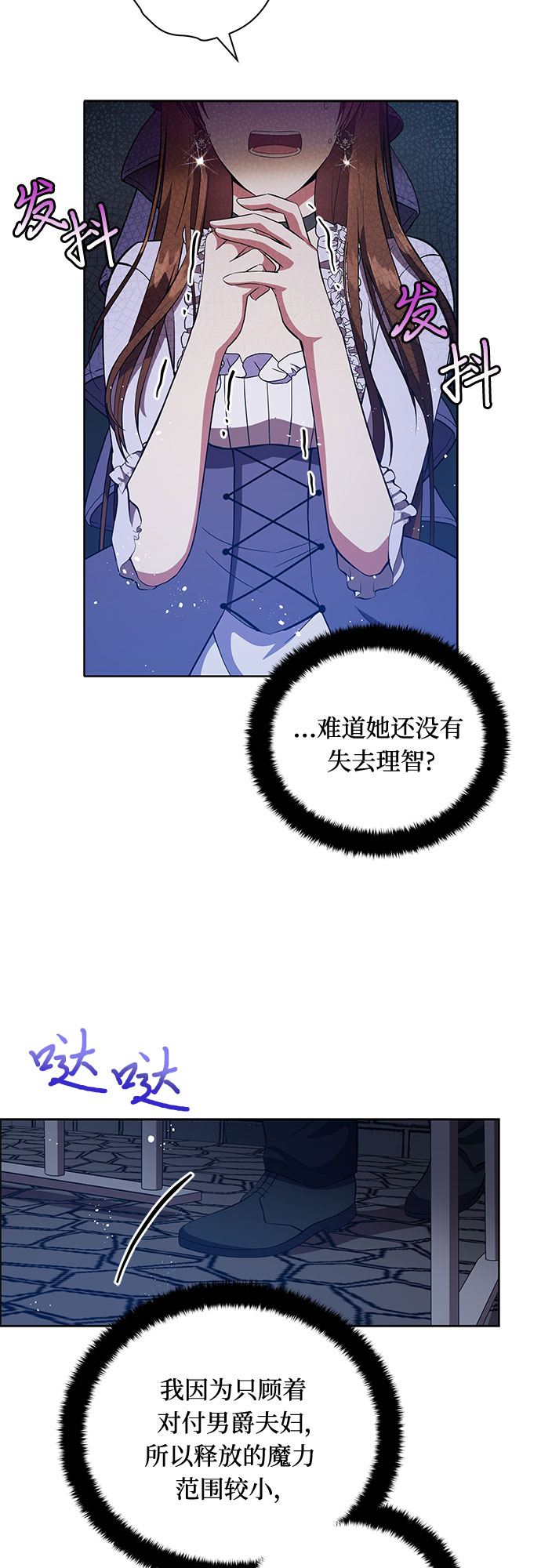第4话50