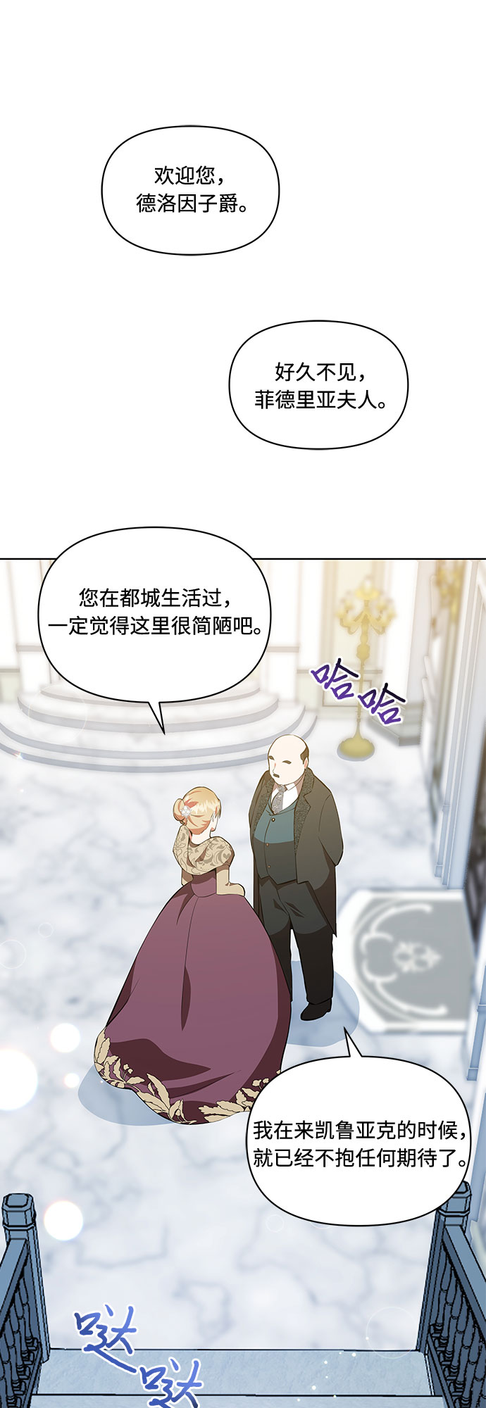第3话12