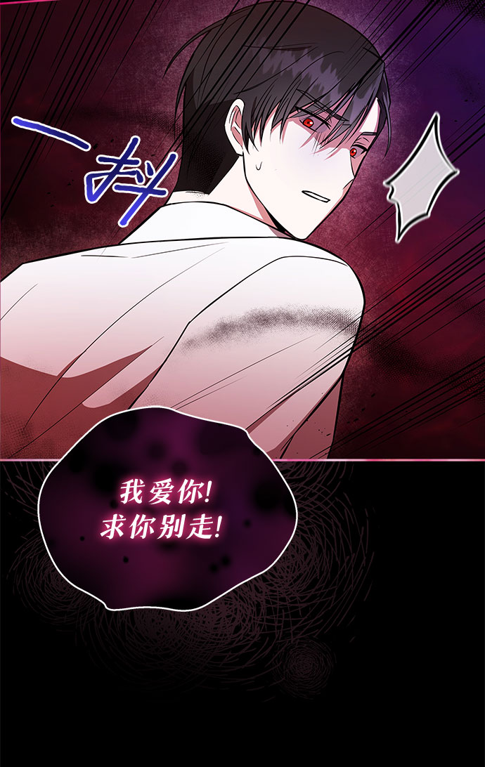 第6话4