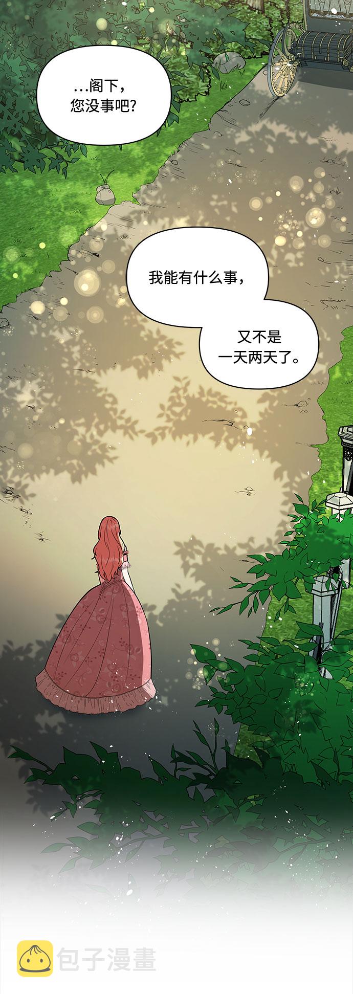 第1话23