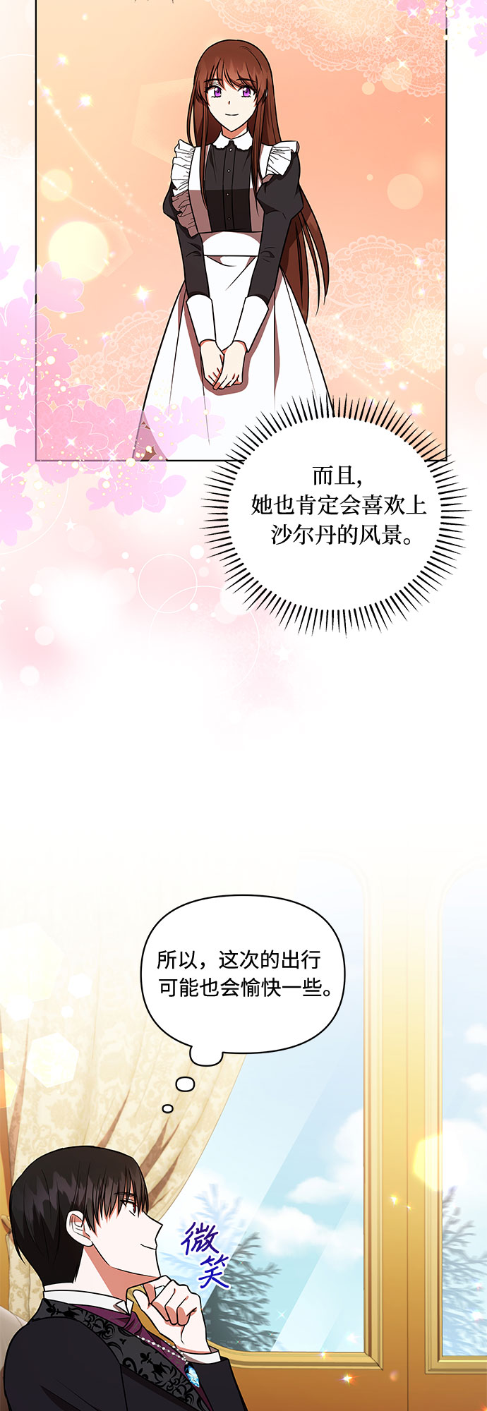 第22话38