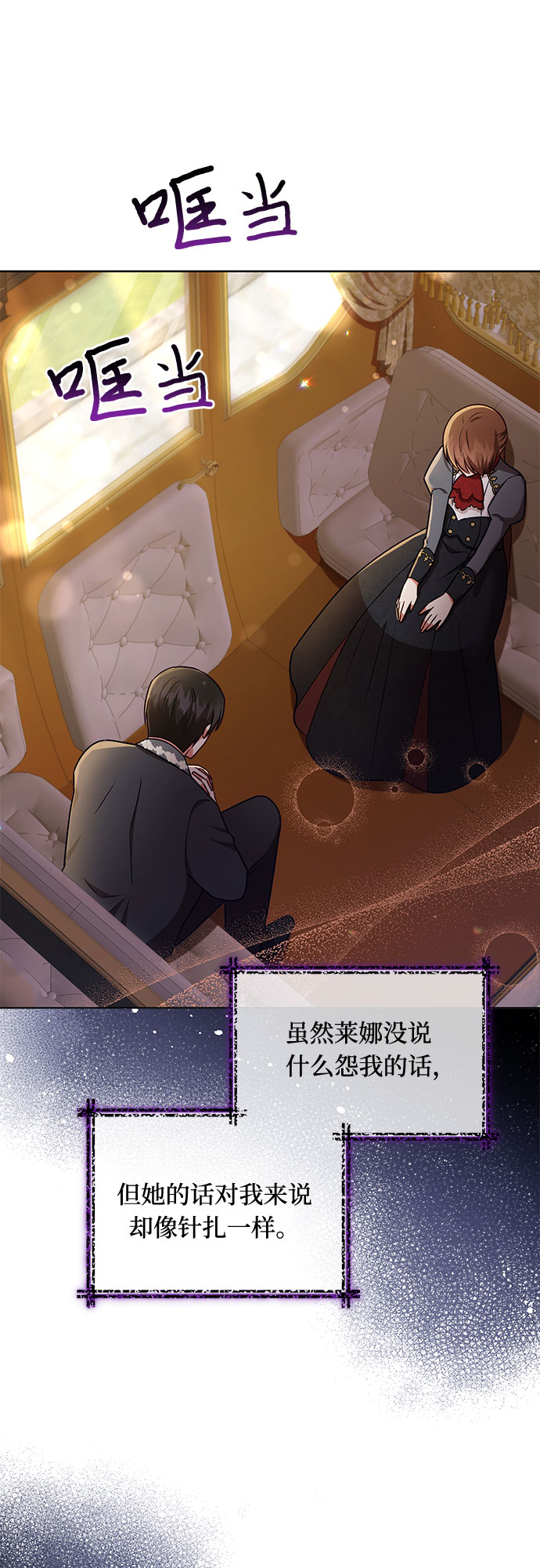 第43话5