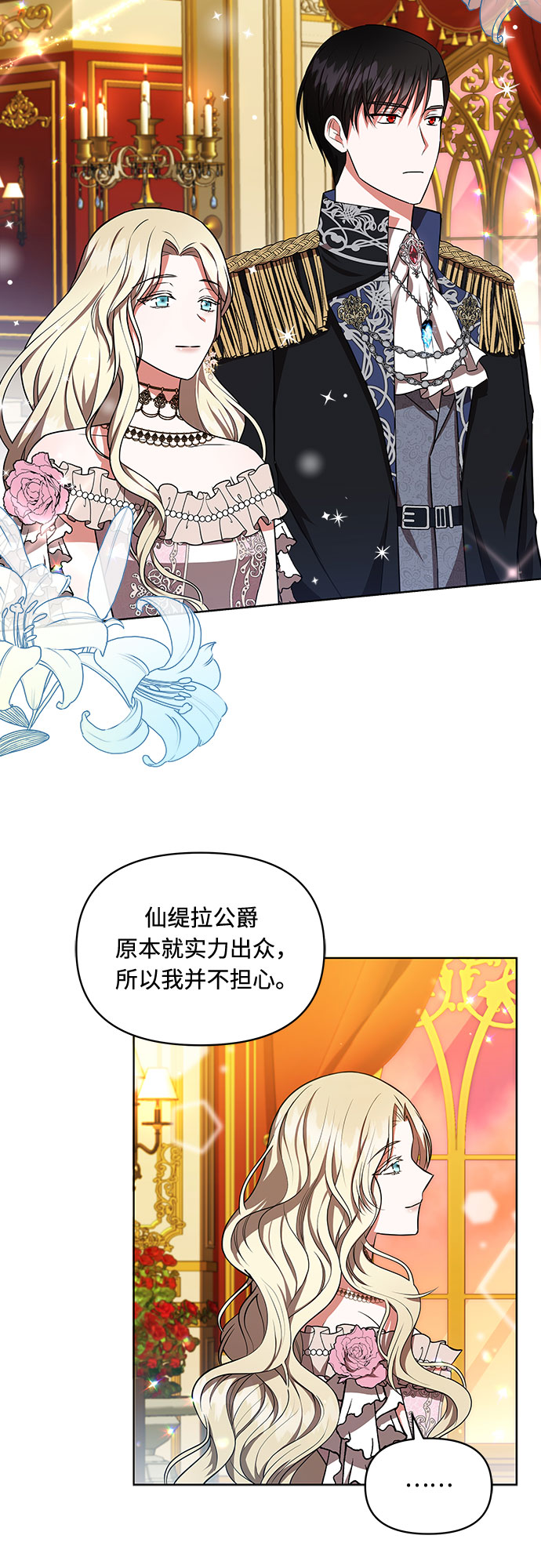 第13话9