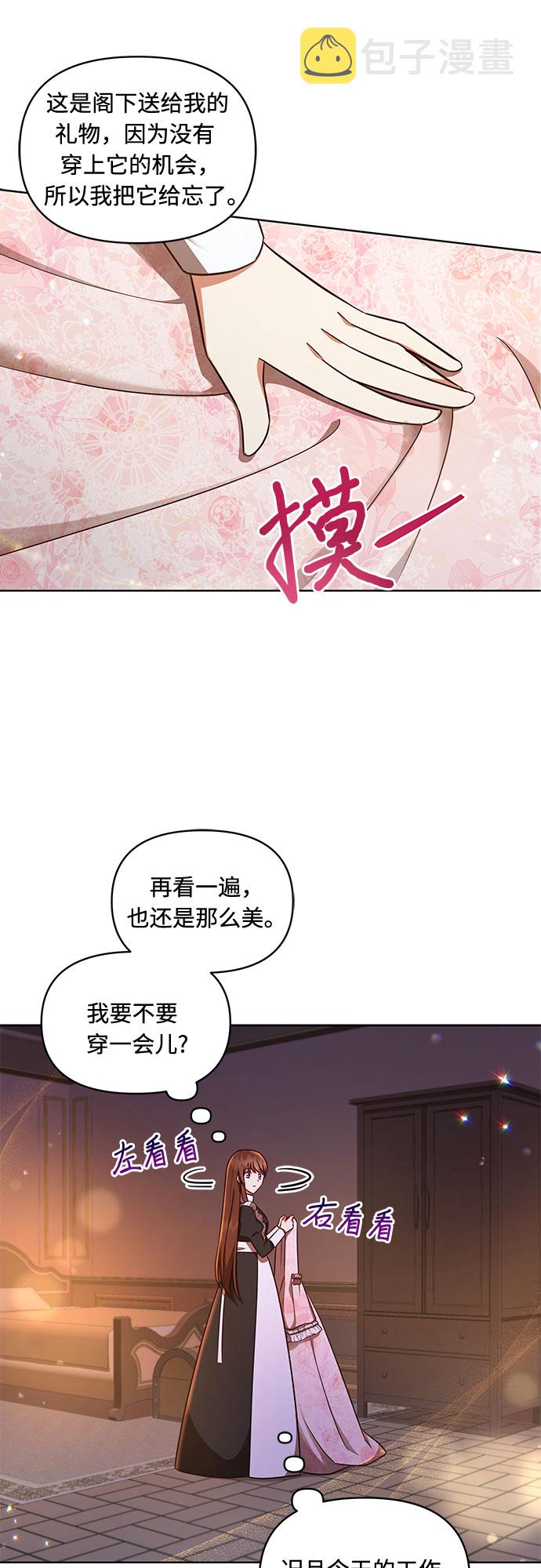 第34话30