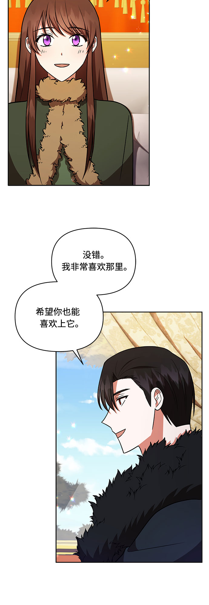 第23话20