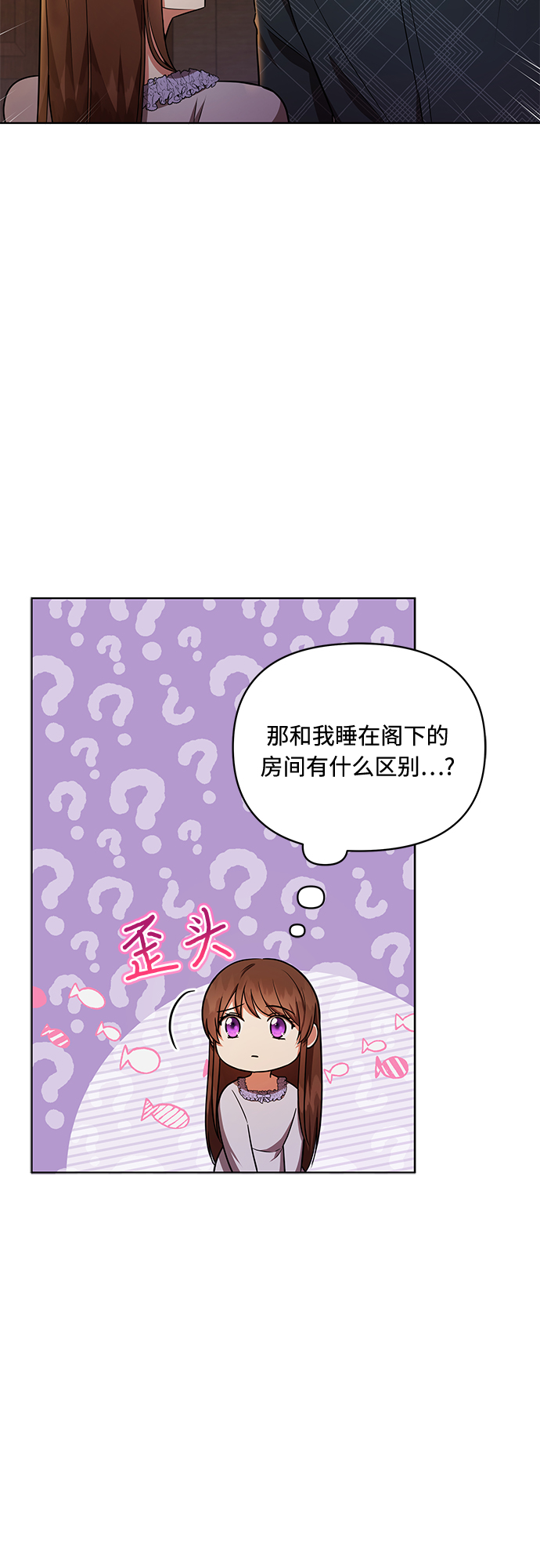 第24话2
