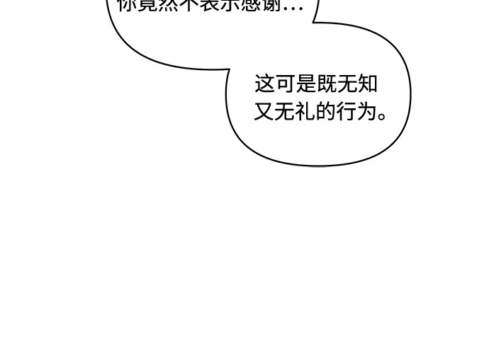 第41话5