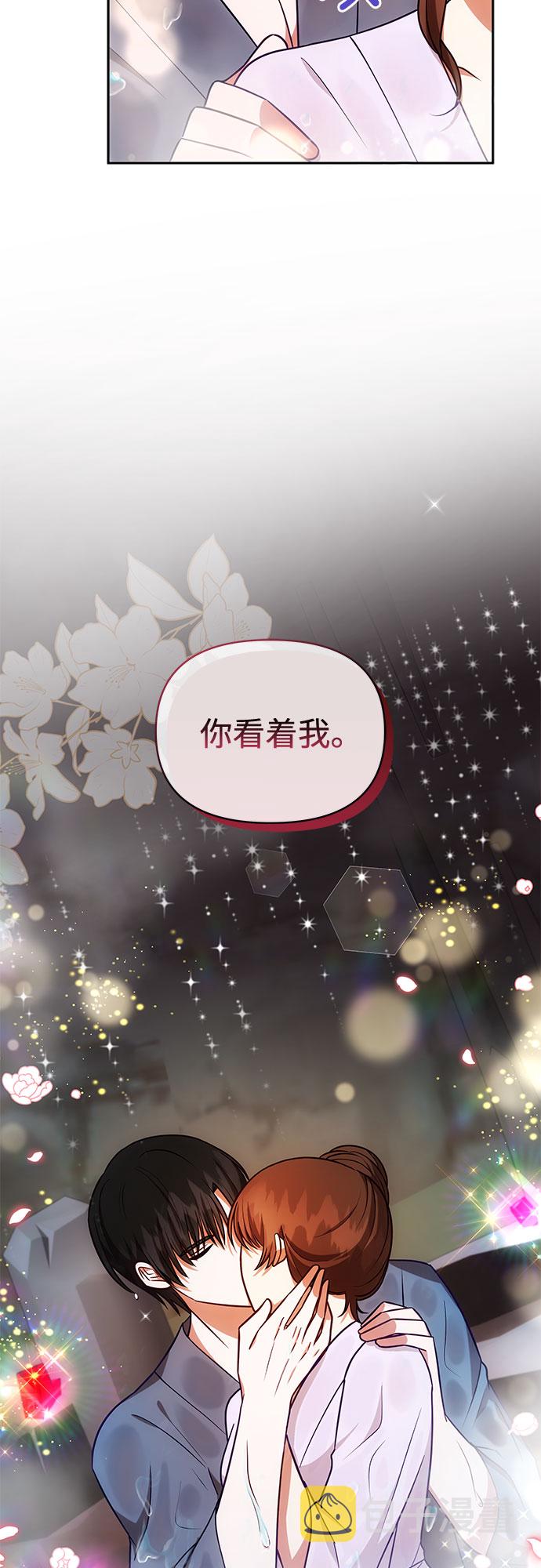 第46话13